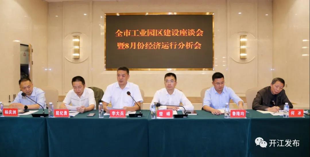 微信图片_20210827091945.jpg