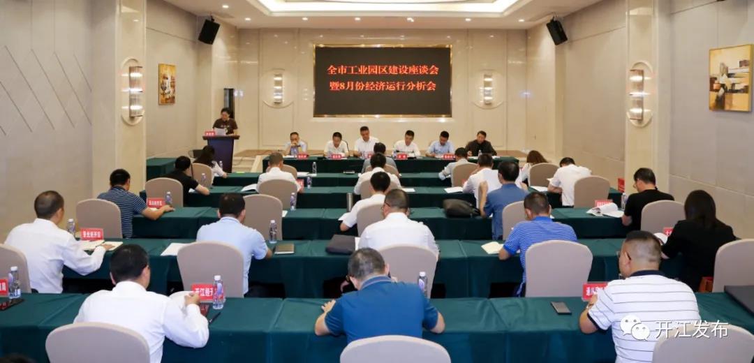 微信图片_20210827091941.jpg