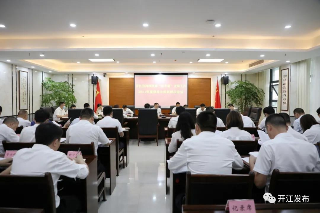 微信图片_20210830100137.jpg