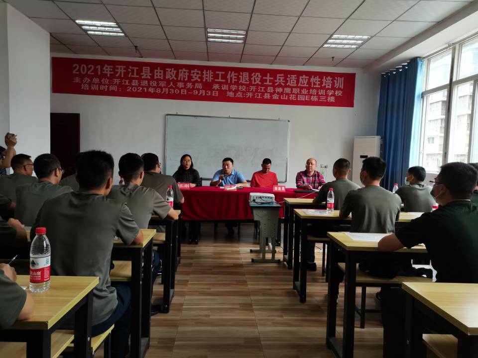 QQ图片20210831164123.jpg