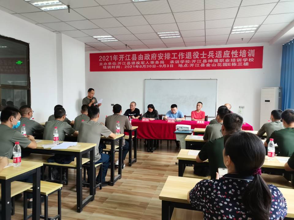 QQ图片20210831164130.jpg