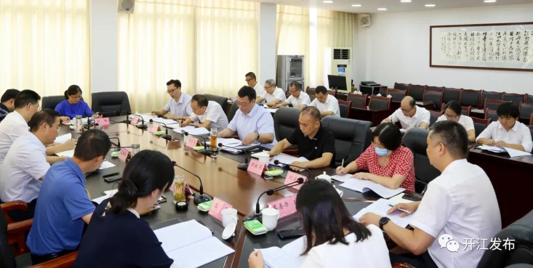 微信图片_20210906102956.jpg