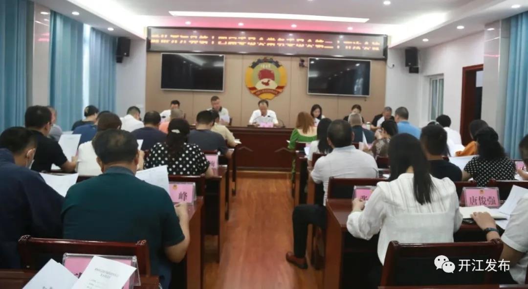 微信图片_20210910090942.jpg