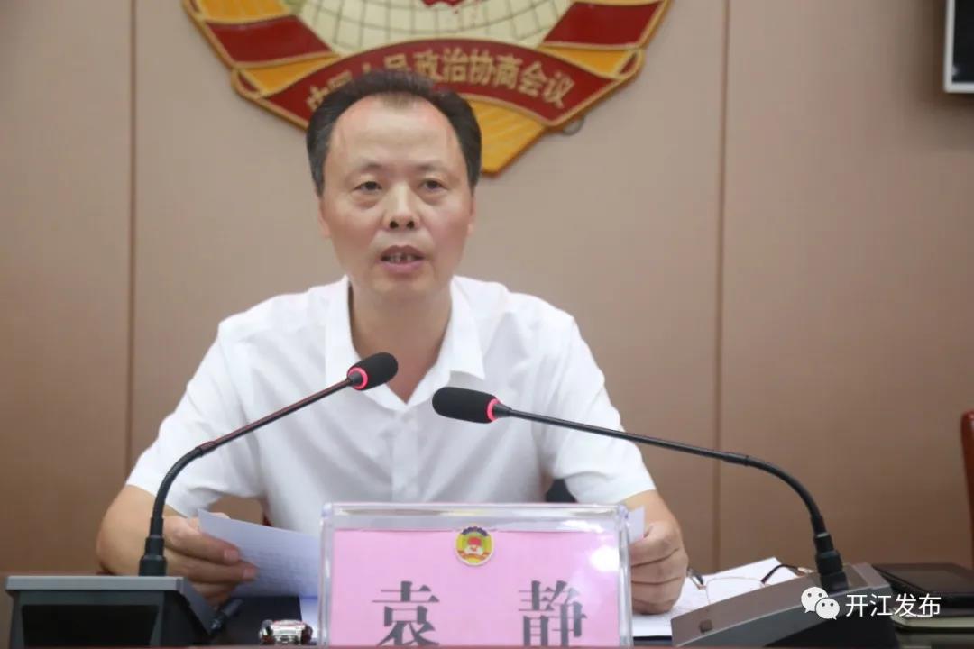 微信图片_20210910091003.jpg