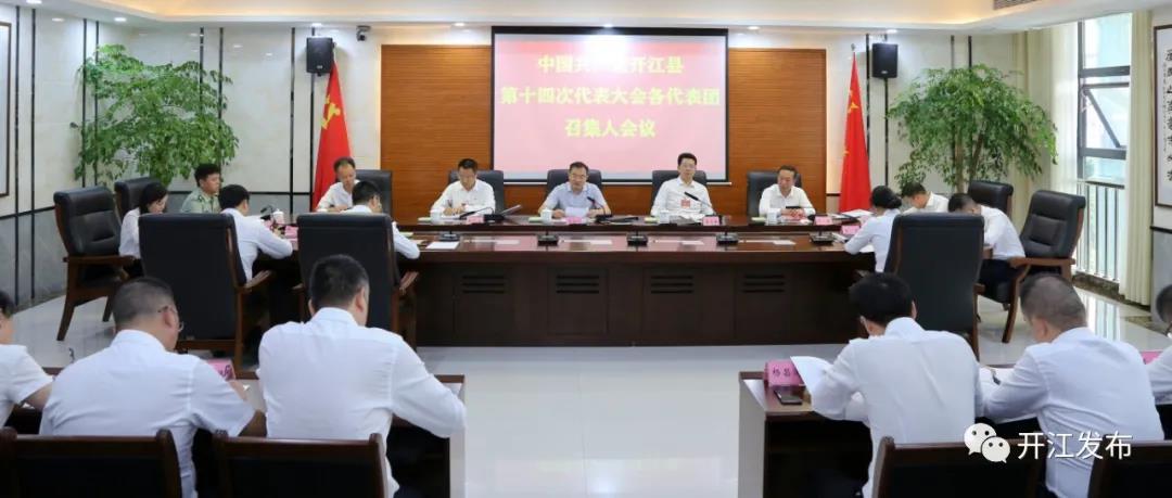 微信图片_20210913100736.jpg