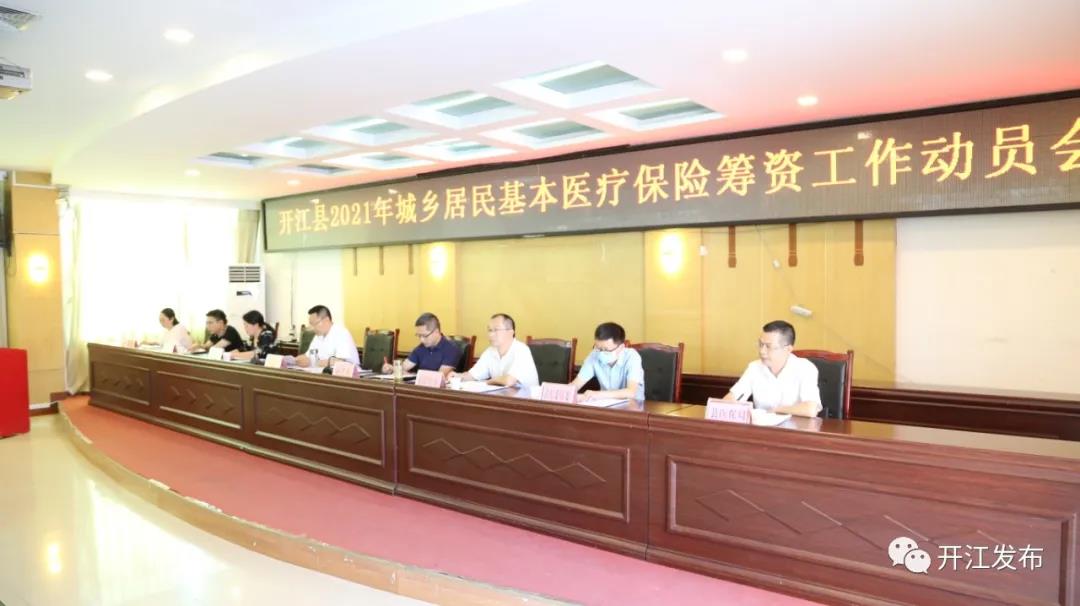 微信图片_20210913091224.jpg