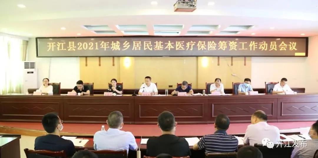 微信图片_20210913091220.jpg
