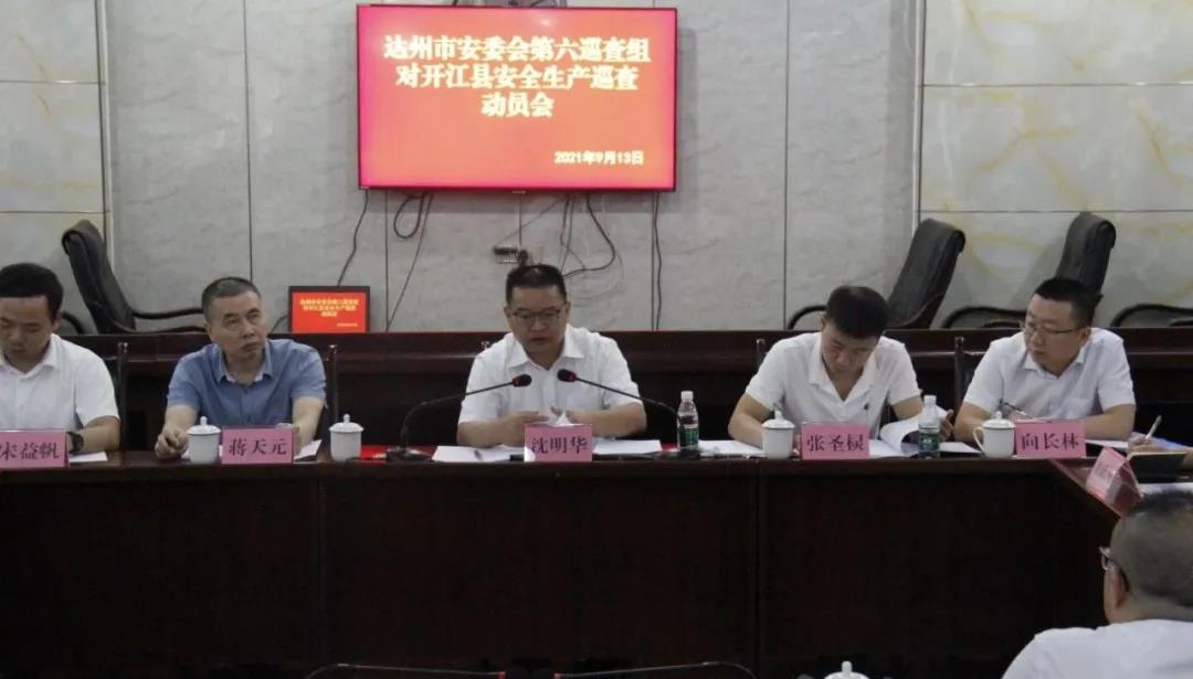 微信图片_20210914093558.jpg