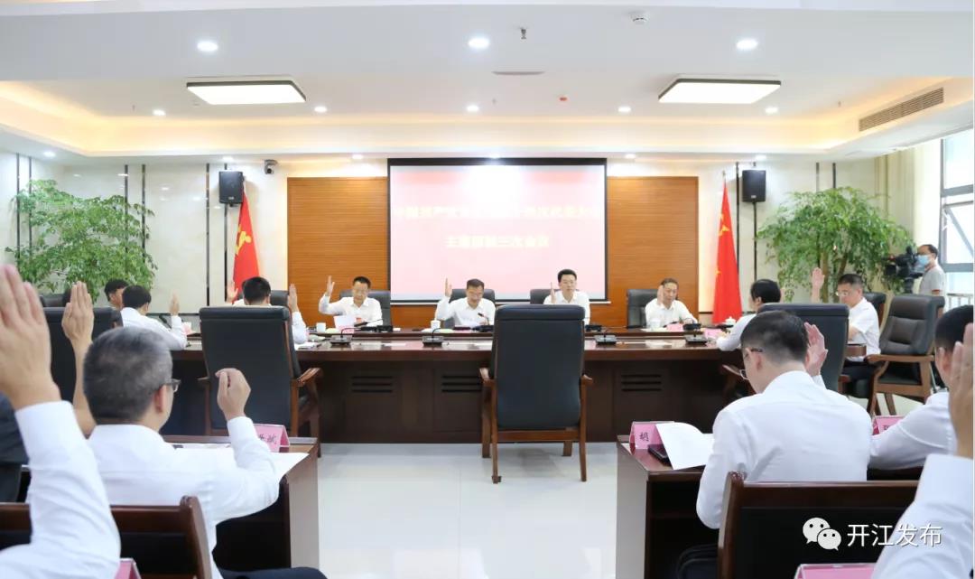 微信图片_20210914094854.jpg