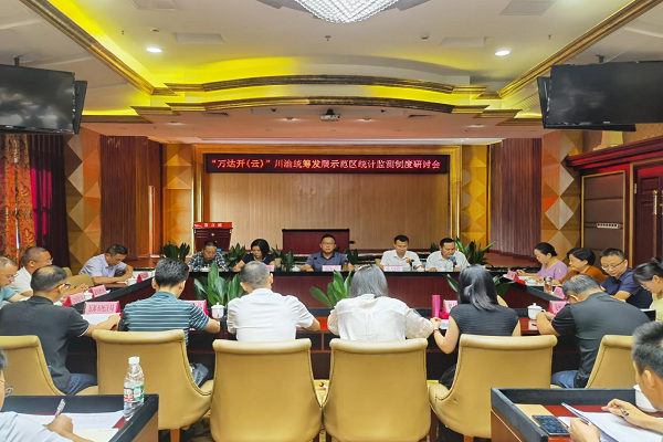 万达开1.png
