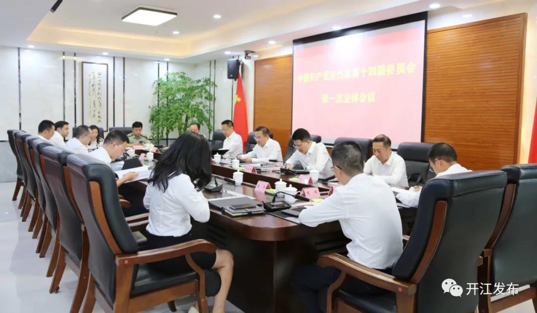 微信图片_20210915135500.jpg