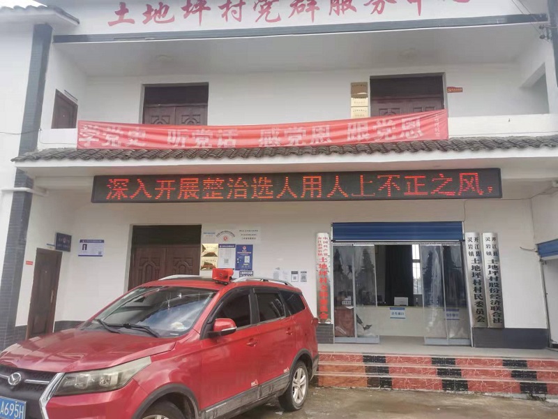 换届3.jpg