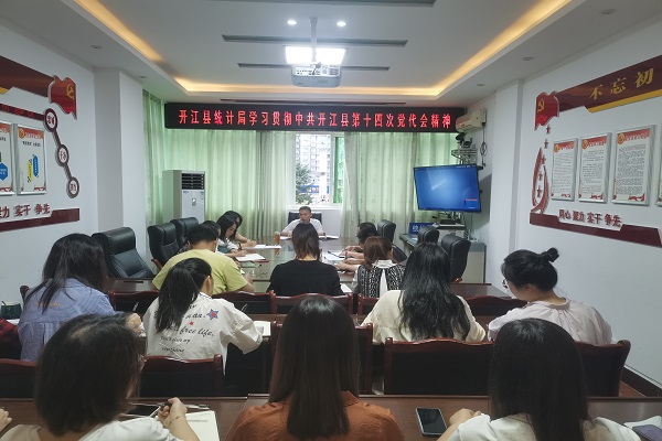 党代会1.jpg