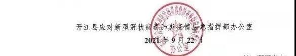 微信图片_20210923095255.jpg