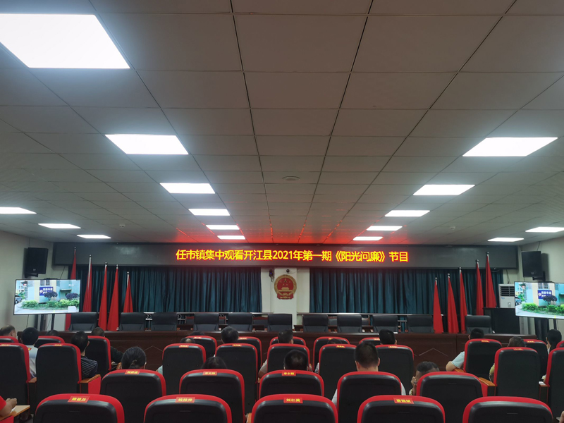 问廉.jpg