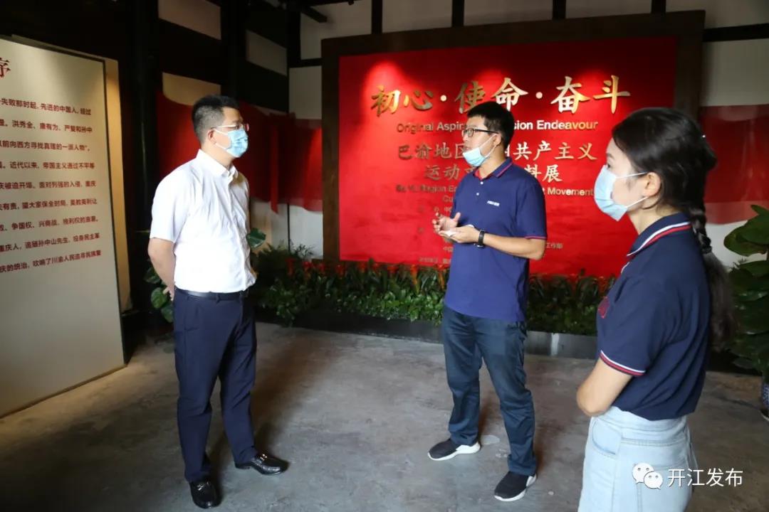 微信图片_20210926100524.jpg