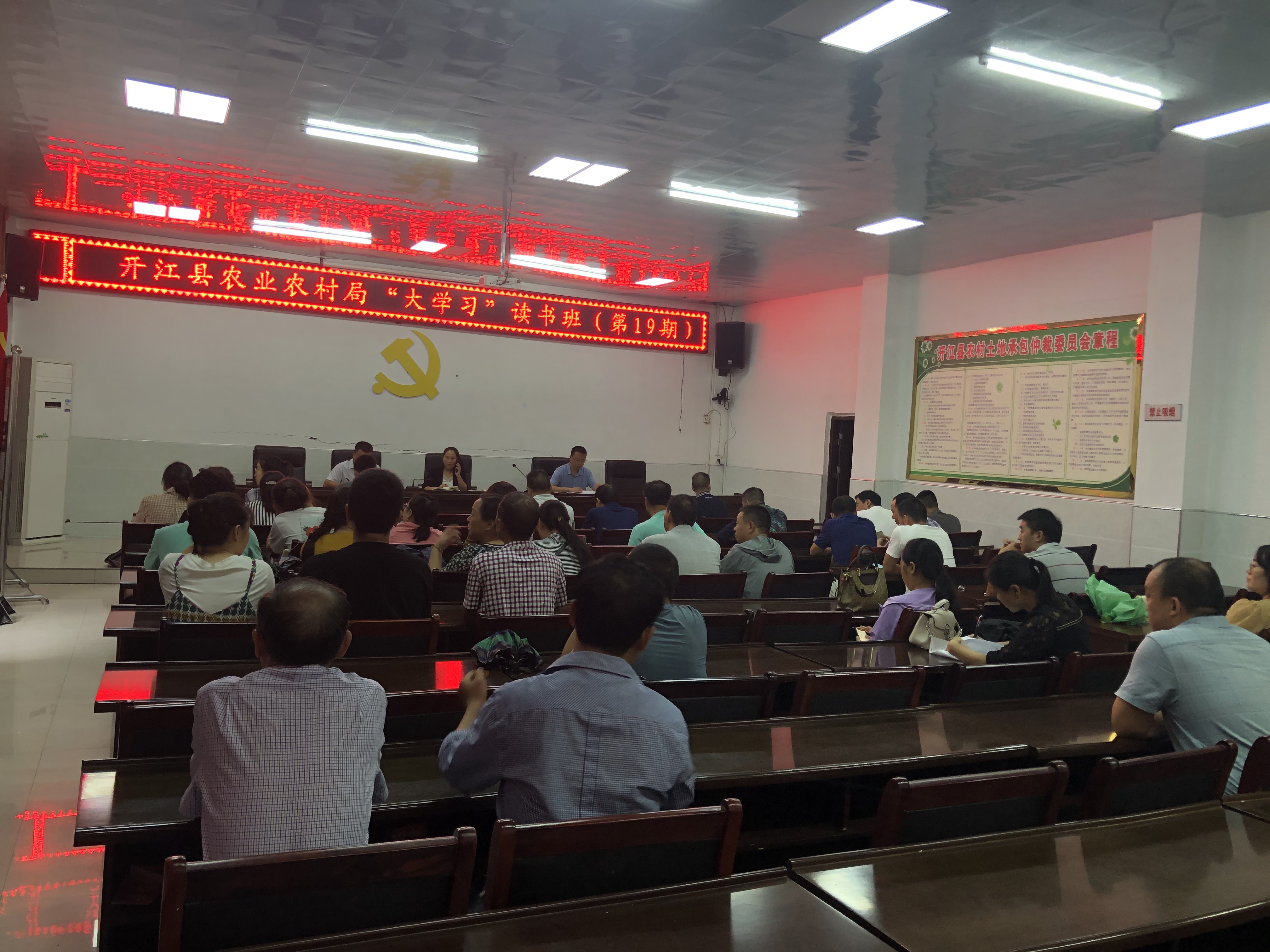大学习.jpg