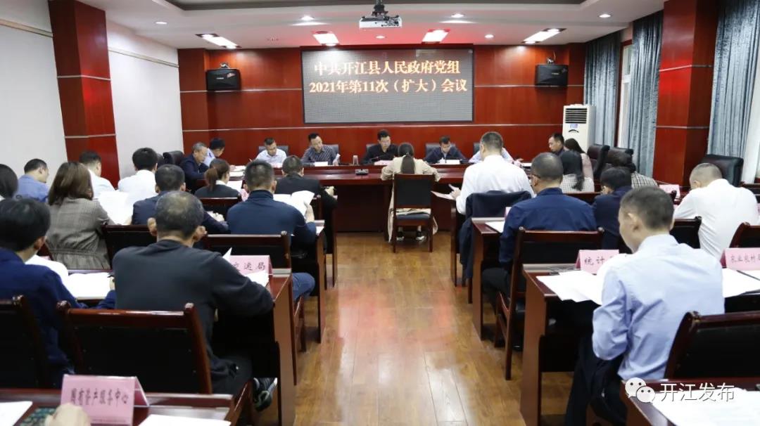 微信图片_20211009103014.jpg