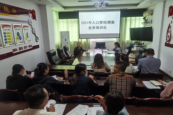 培训会1.jpg
