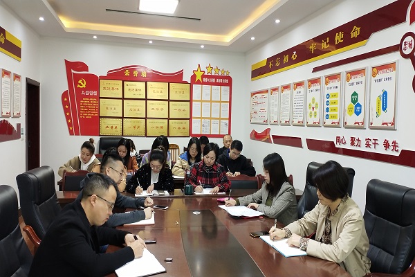 党代会2.jpg