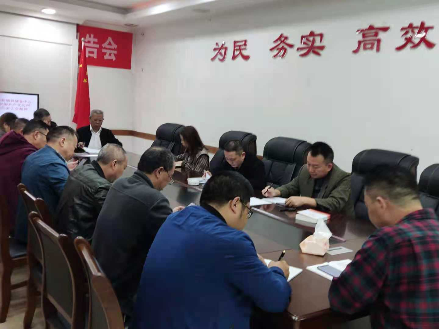 传达五次党代会3.png