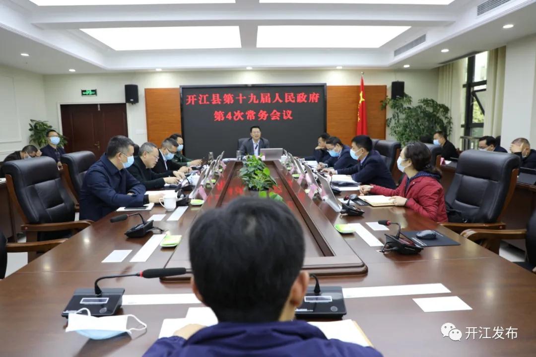 微信图片_20211107145555.jpg