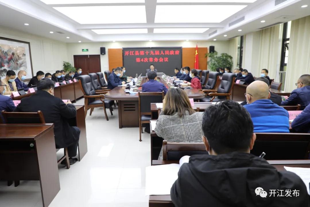微信图片_20211107145549.jpg